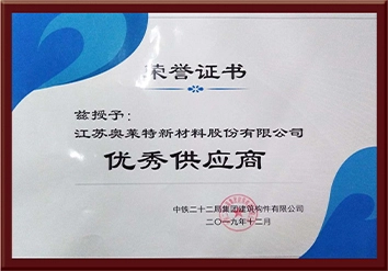 චිනා රේල්වී 22 සහ බුරෝ ග් රොප් රෝප රෝගය ලබාගත්තා.