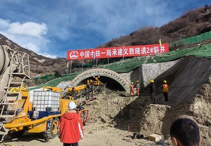 උණ්ඩය ඉංජිනේරුව