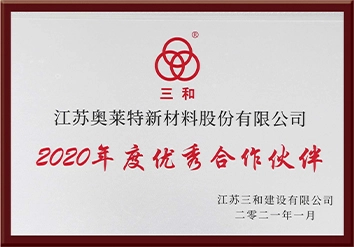 සැන්හ් පිල්