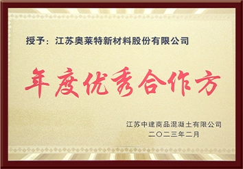 ජිංසු ෂොංජියන් ව් යාපාරික කෝණීය කෝ.