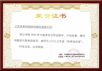 චිනා රේල්වය පිරිසිදුව බ් රීඩ්ජු බ් රීඩ් ජාතිකයෙක්.. LTD.