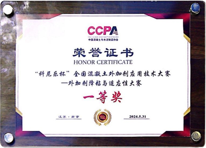 Firstunt දෙවෙනි ජාතික ක් රීට් නගරයේ ඇමතුමේ තාක්ෂණික තරඟය- විද් යාත්මක විද් යාත්මක අඩු තරගය පළල = 